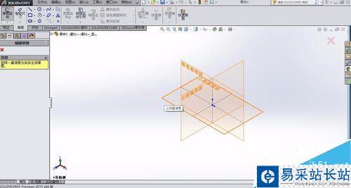 solidworks怎么绘制五角星？solidworks五角星制作教程