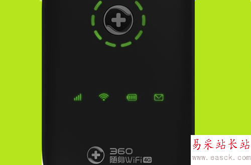 360随身WiFi 4G版怎么用