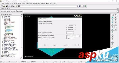 ansys,轴承座