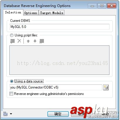 PowerDesigner15,MySQL,反向工程