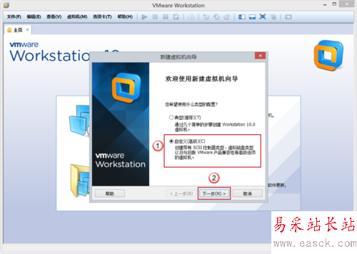 VMware Workstation 10 配置WindowsXP环境