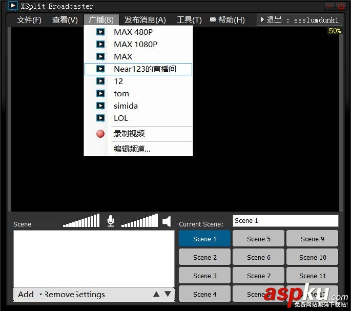 斗鱼TV,XSplit