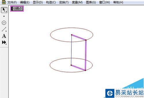 圆柱体的形成演示动画制作方法