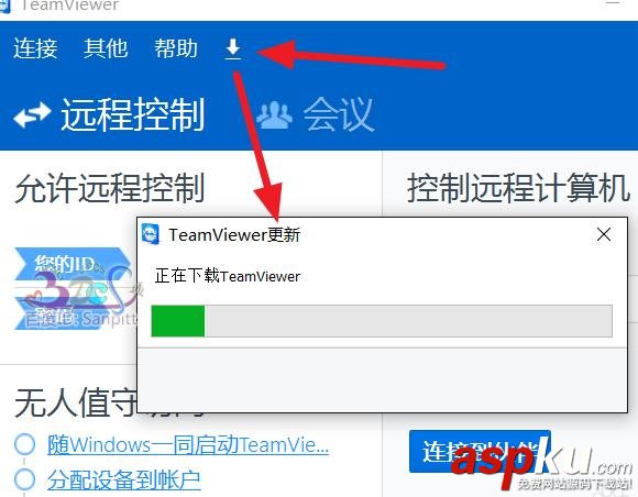 teamviewer,路由器