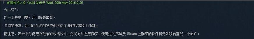 steam,游戏,删除