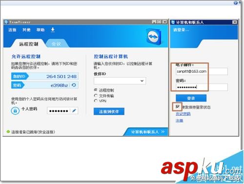 远程控制teamviewer,远程软件teamviewer,远程工具teamviewer