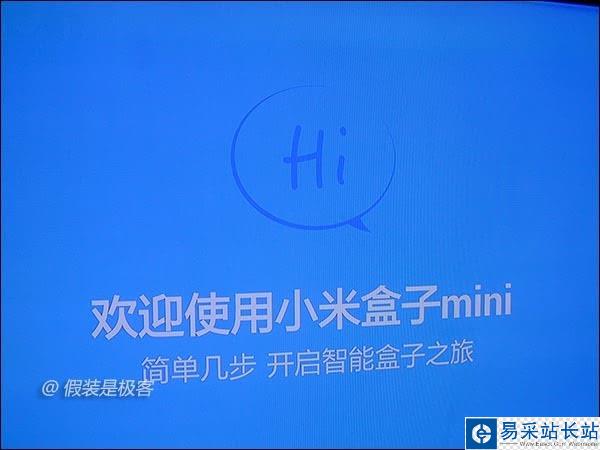 小米小盒子怎么看电视 小米盒子mini设置使用教程