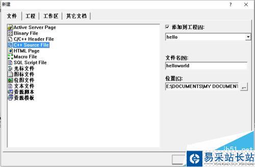 windows程序设计编写Hello world 程序