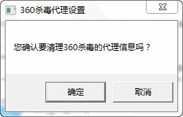 脚本设置,代理服务器