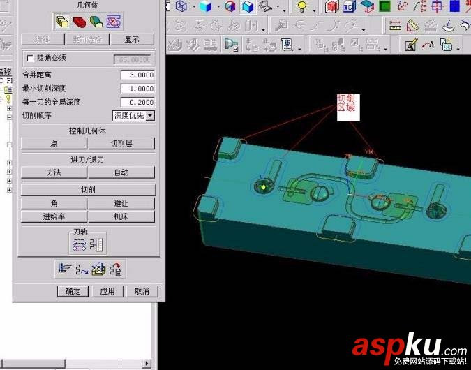 ug6.0,开粗,零件