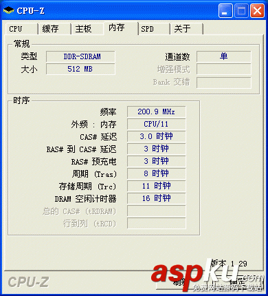 CPU-Z使用教程,cpuz使用方法,cpu,z检测软件,z软件下载