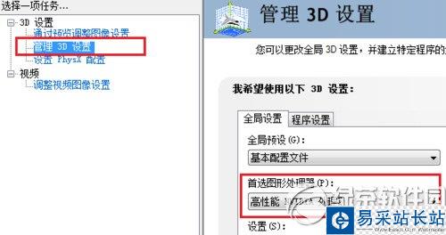 cad2012运行很卡怎么办？autocad2012卡死解决方法6