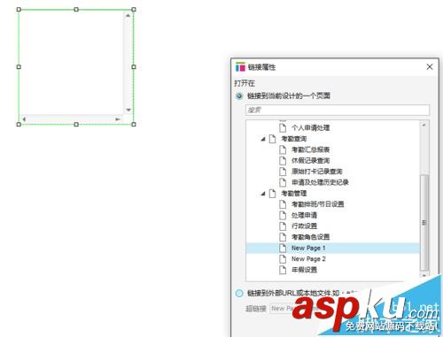 axure,动态面板,原型