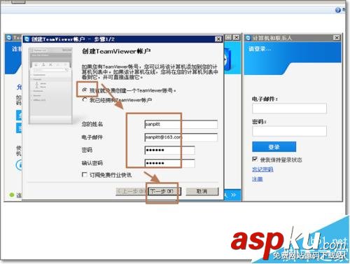 远程控制teamviewer,远程软件teamviewer,远程工具teamviewer