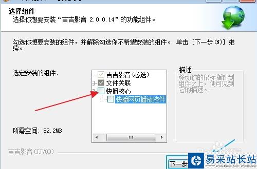 吉吉影音官网播放器[快播芯]怎么下载搜片看电影