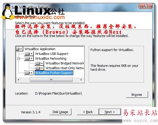 Sun Virtualbox虚拟机安装图文教程/图Vevb.com