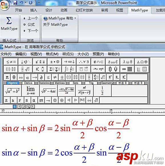 MathType,公式编辑器,颜色