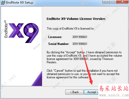 EndNote X9 中科大批量授权版