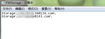 Foxmail,旧数据