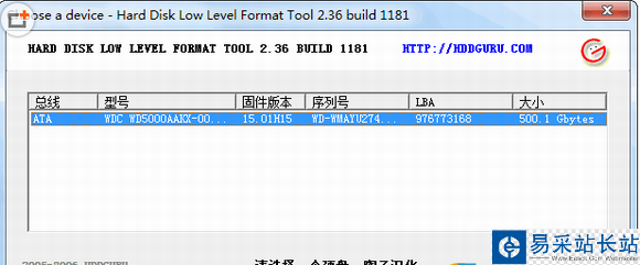 u盘修复工具哪款好？8款u盘修复工具对比介绍