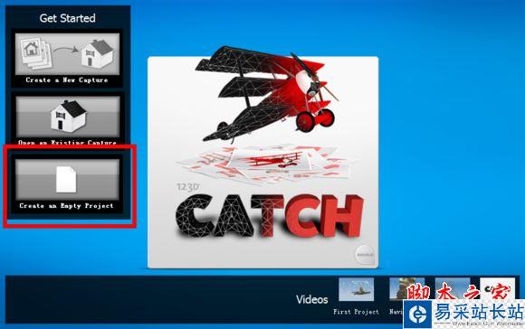 autodesk 123d catch怎么建模？autodesk 123d catch使用方法图文教程