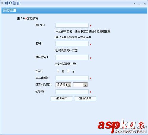 石青分类信息群发工具,石青分类信息群发工具使用教程