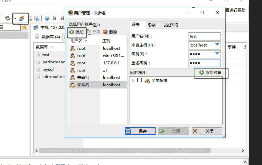 请输入图片描述