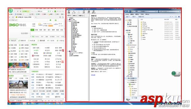 DisplayPilot,桌面分区