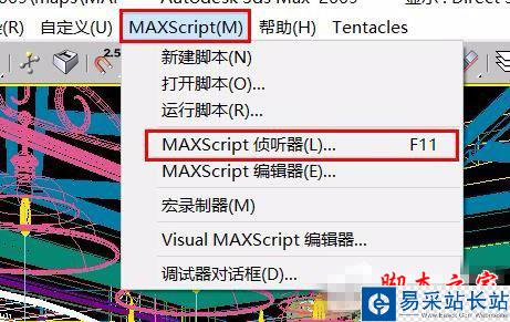 3dmax文件保存很慢怎么办？3dmax怎么删除缓存垃圾？