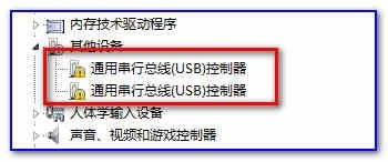 usb3.0不能识别u盘,usb3.0无法识别u盘,usb3.0不识别u盘