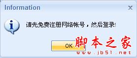 石青分类信息群发工具,石青分类信息群发工具使用教程