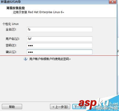 vmware软件怎么创建虚拟机？