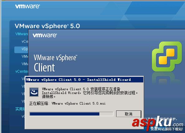 VMware,vSphere