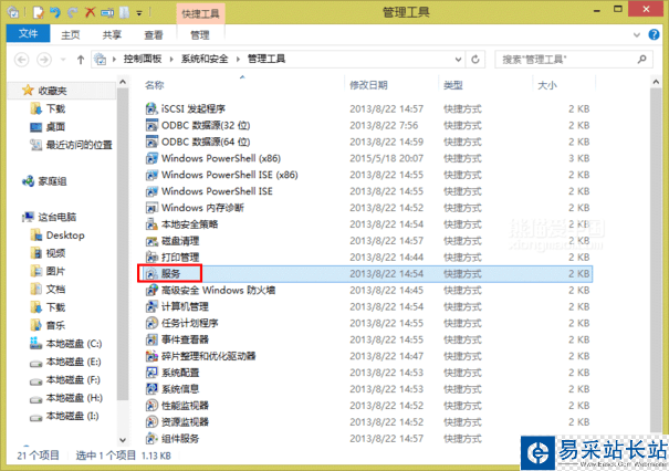 VMware Workstation 11虚拟机安装Centos 6.6系统