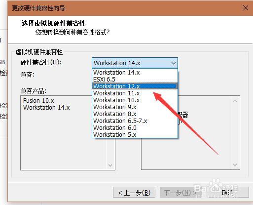 vmware14,虚拟机,黑屏