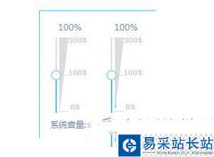 bilibili直播姬怎aaa么调节声音 哔哩哔哩直播姬怎么调麦克风3