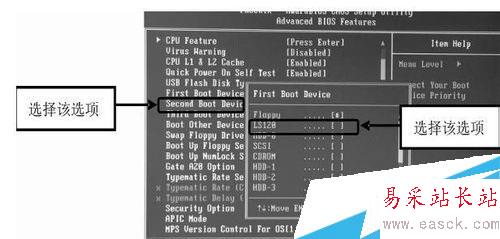 电脑开机出错Disk I/O error故障分析及解决方法