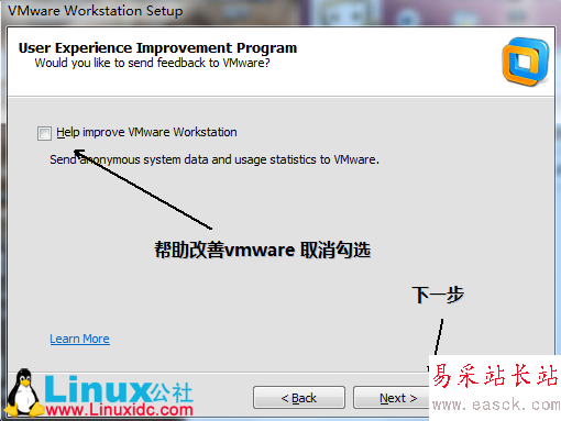 Linux系统CentOS在VMware下的安装图解