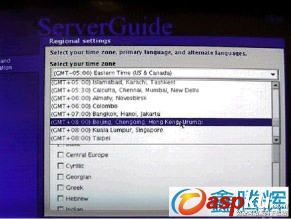 ServerGuide,引导安装