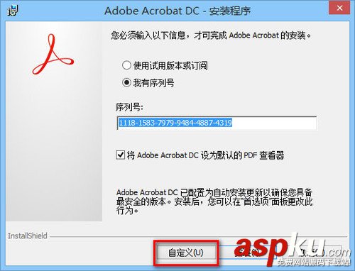 AcrobatDCPro,Acrobat