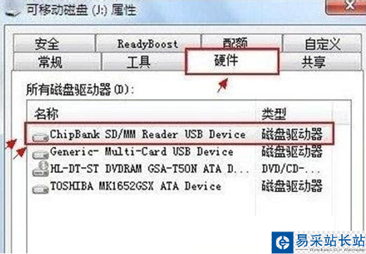 如何解决U盘复制速度慢问题