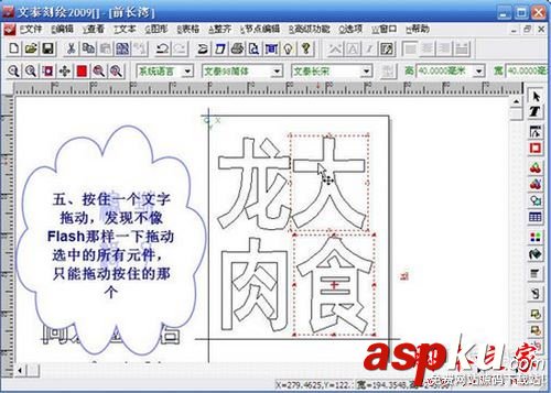 文泰刻绘,文泰刻绘怎么使用