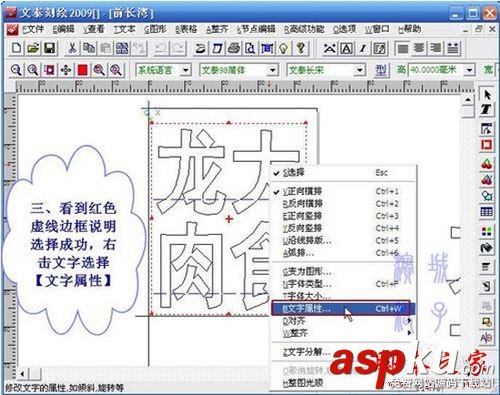 文泰刻绘,文泰刻绘怎么使用