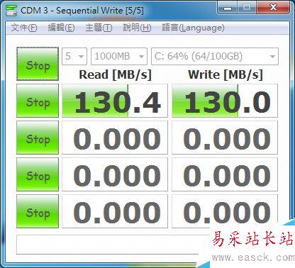 CrystalDiskMark怎么用？CrystalDiskMark使用方法