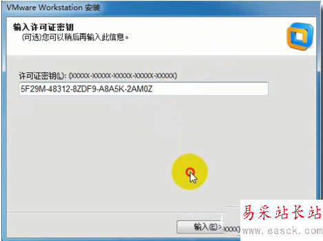 vmware workstation11.0虚拟机安装图文教程