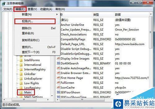 IE浏览器主页被篡改成hao123解决办法