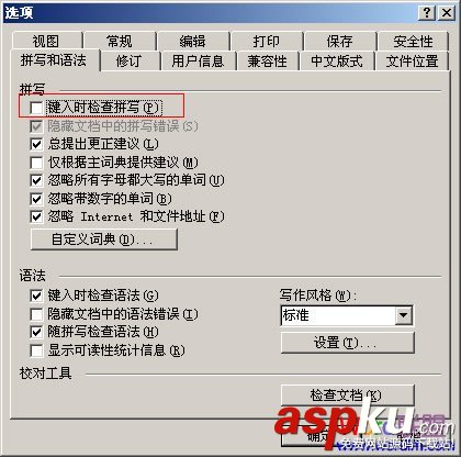 Office,Office2003打开慢