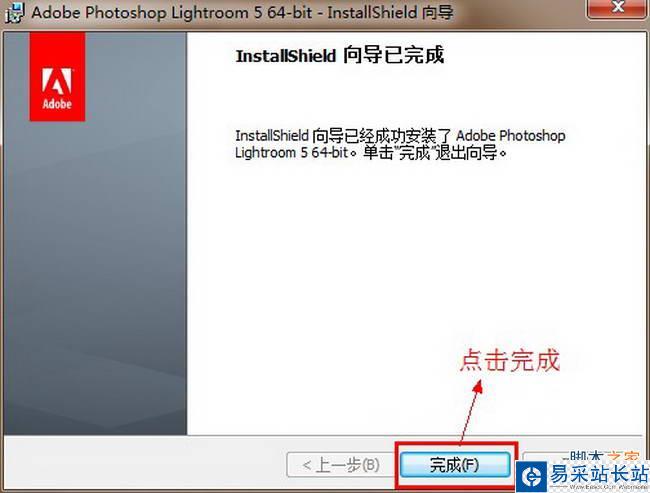 Lightroom5【Adobe Lightroom 5.0】简体中文破解版安装图文教程、破解注册方法图八