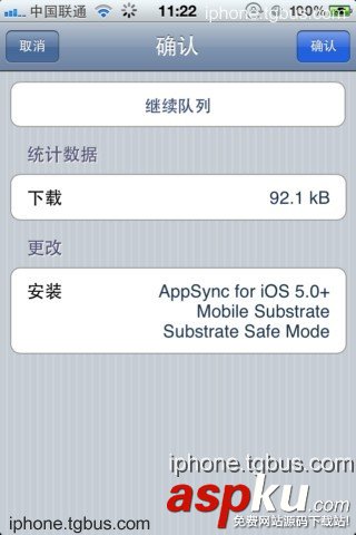 iPhone4S,越狱