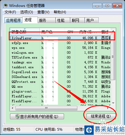 怎么卸载西瓜影视？西瓜影音播放器怎么卸载？